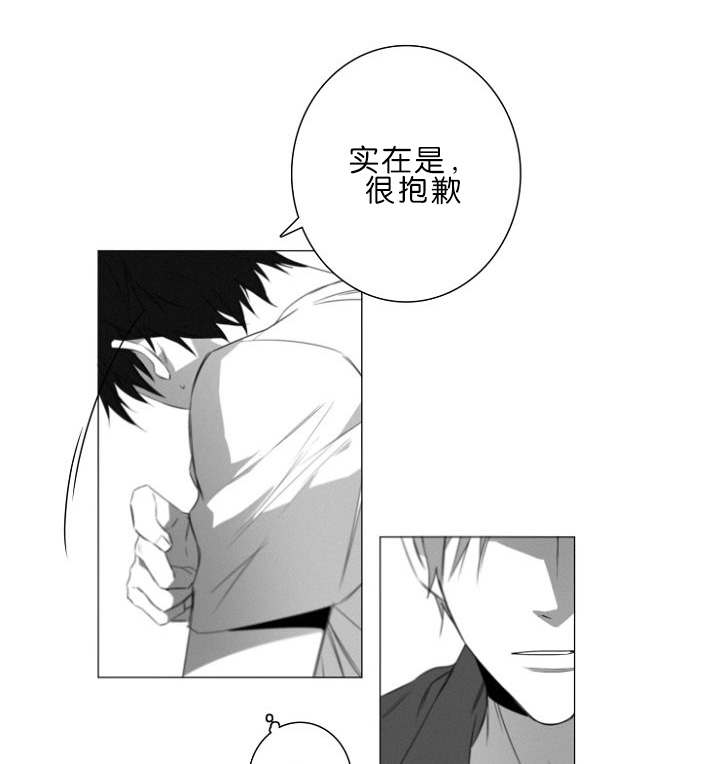 第5章：车内18