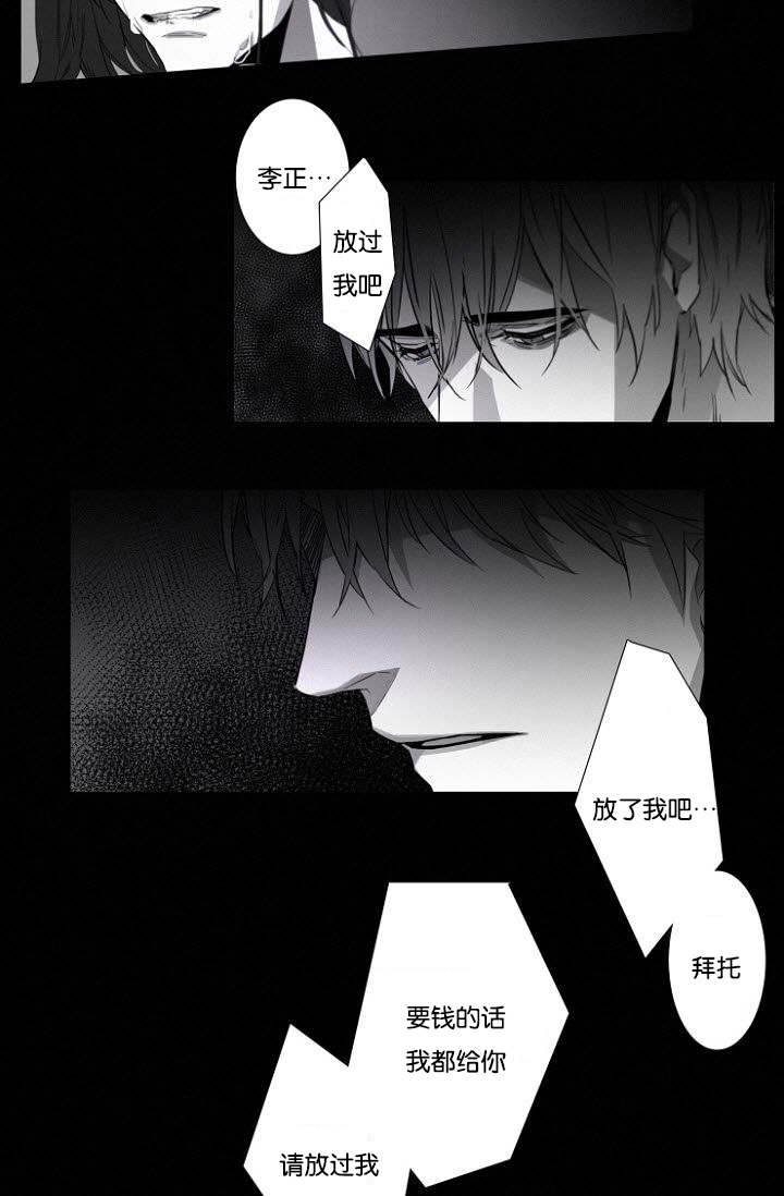 第13章：令人害怕的身份7