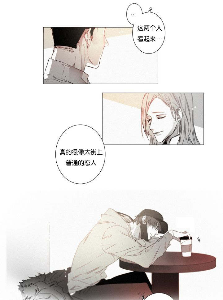 第36章：原以为8