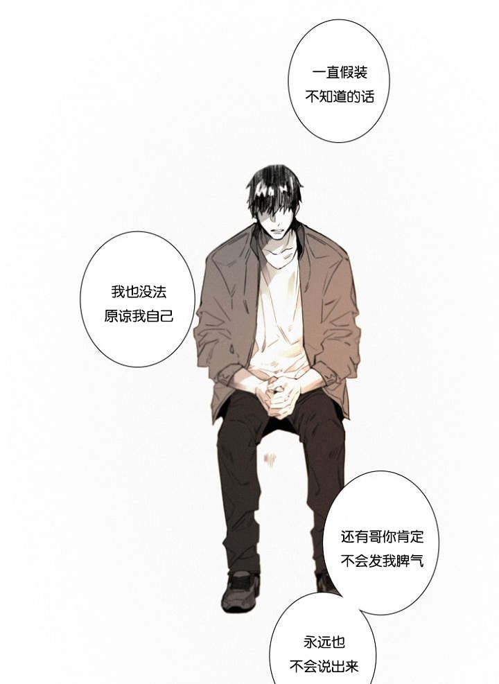 第27章：9月14号20
