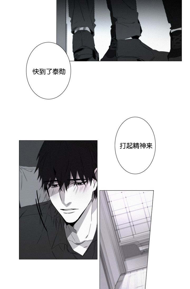 第19章：没有怪过你2