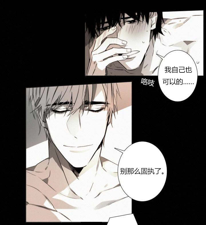 第22章：近在咫尺4