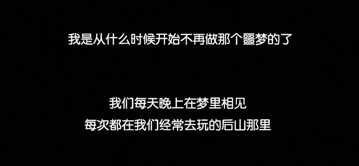 第20章：重聚的幸福0