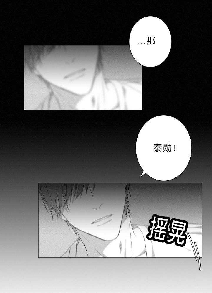 第4章：夫妇6