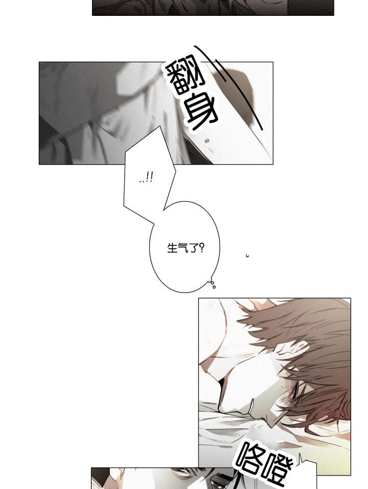 第34章：相亲4