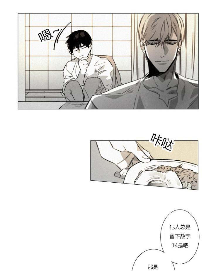 第23章：线索0