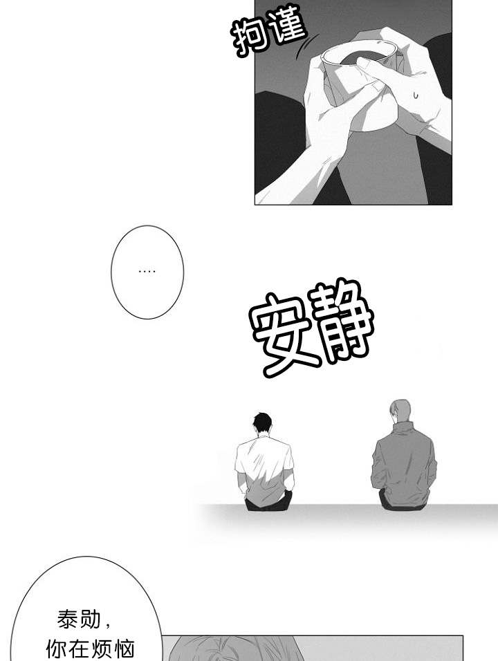 第8章：我该怎么办13