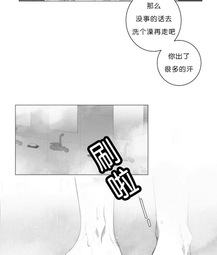 第4章：夫妇11