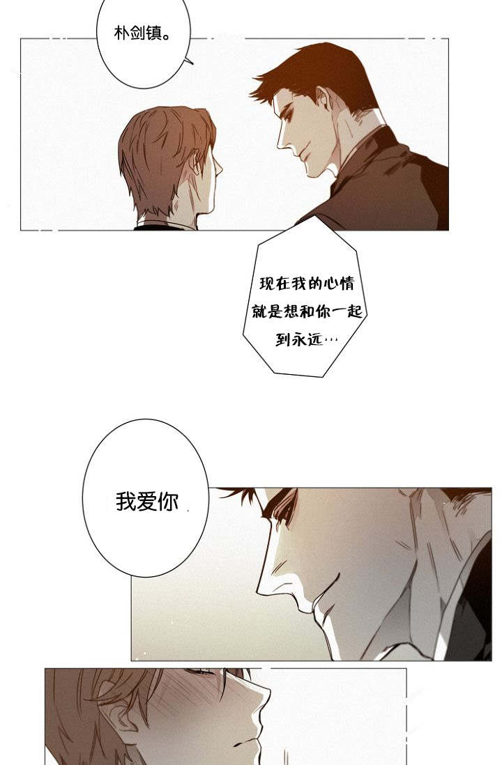 第39章：完结撒花22