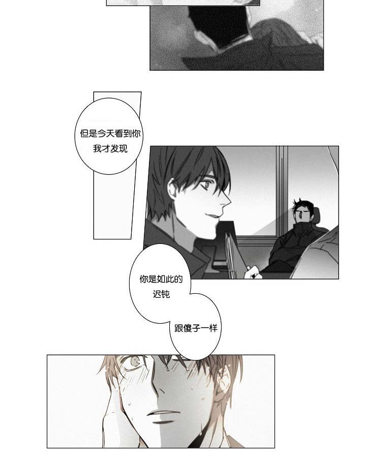第37章：明了关系16