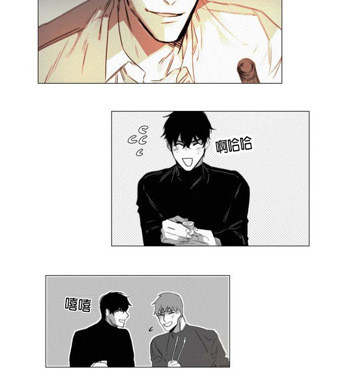 第33章：小花招15