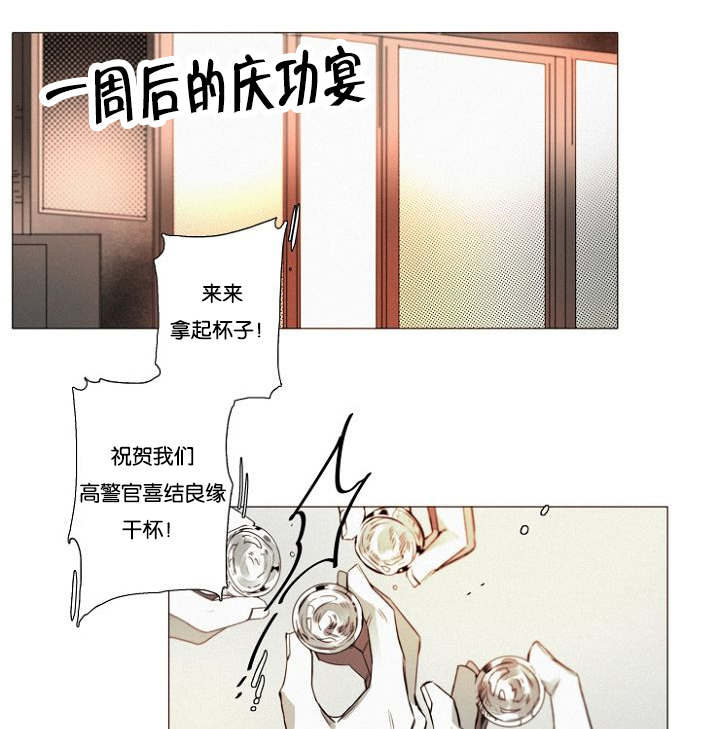 第33章：小花招8