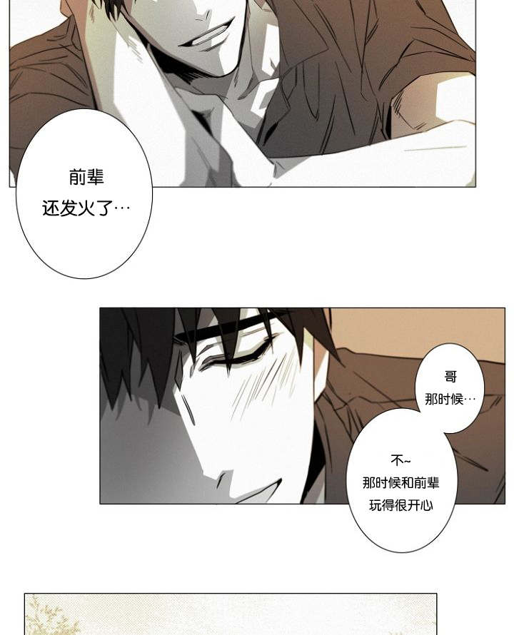 第18章：醉酒4
