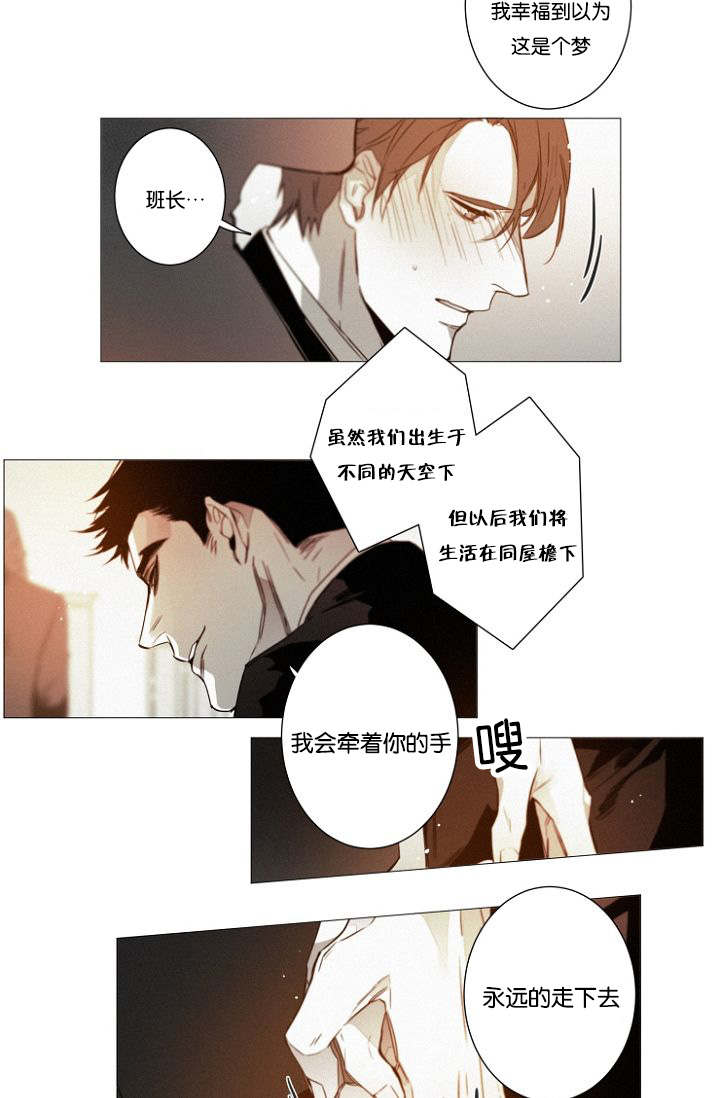 第39章：完结撒花20