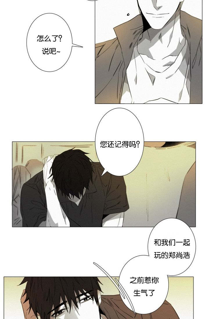 第18章：醉酒3
