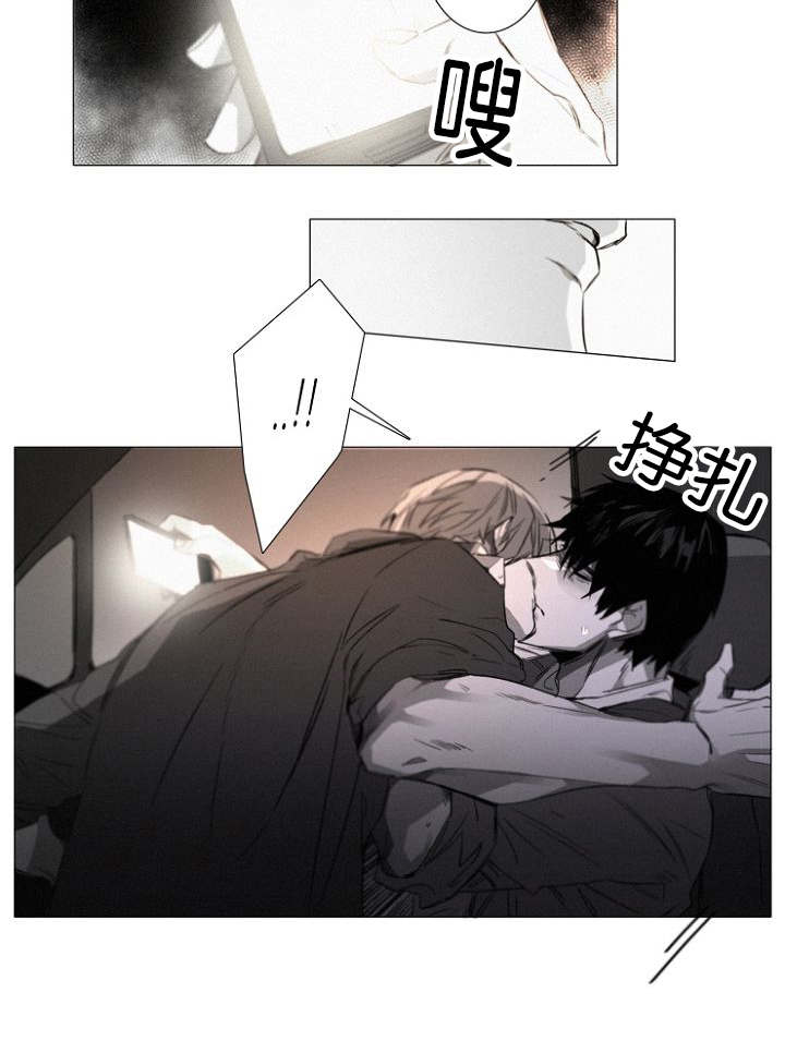 第29章：无法接受却要承担8