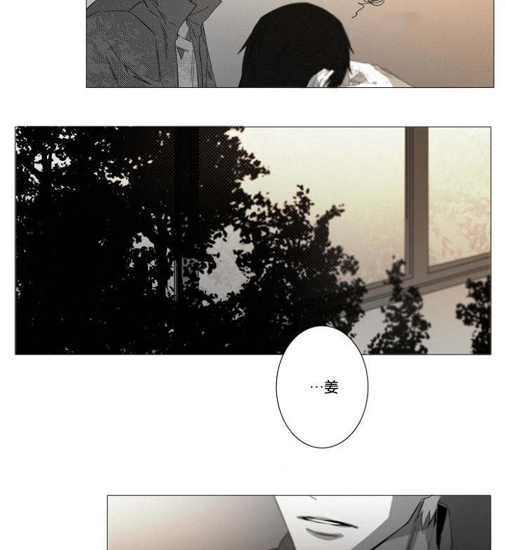 第17章：居然就是你9