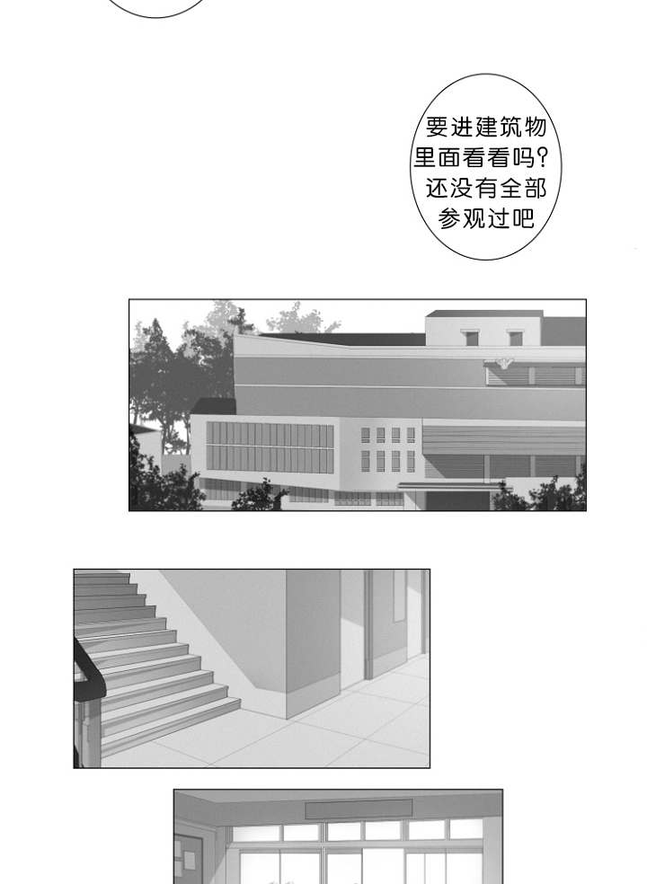 第3章：心跳19