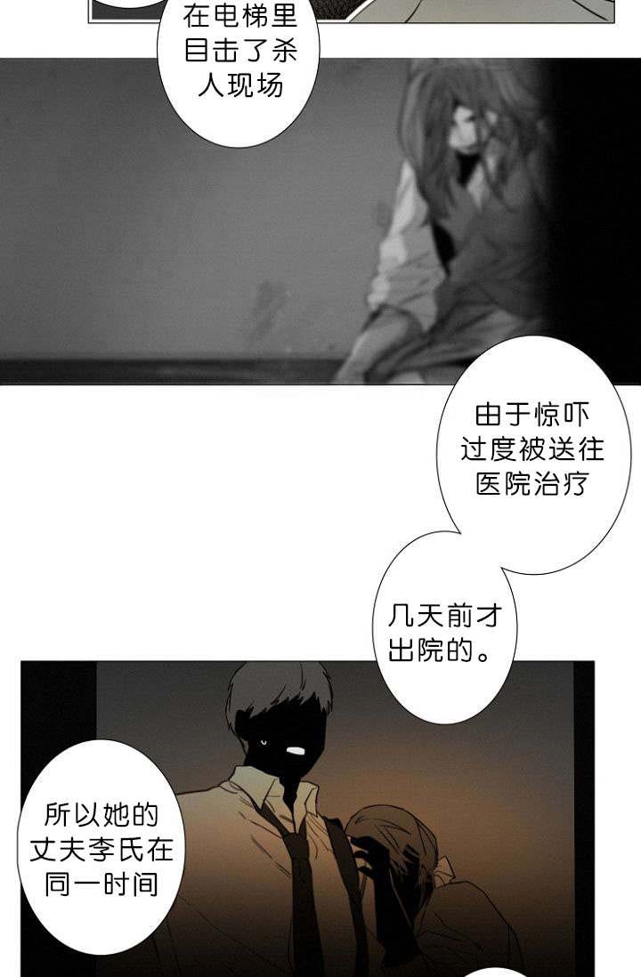第12章：不速之客4
