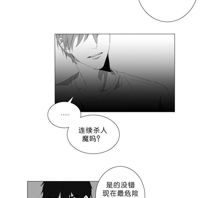 第3章：心跳24