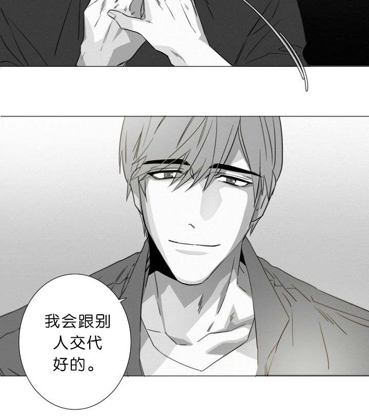 第10章：病态15