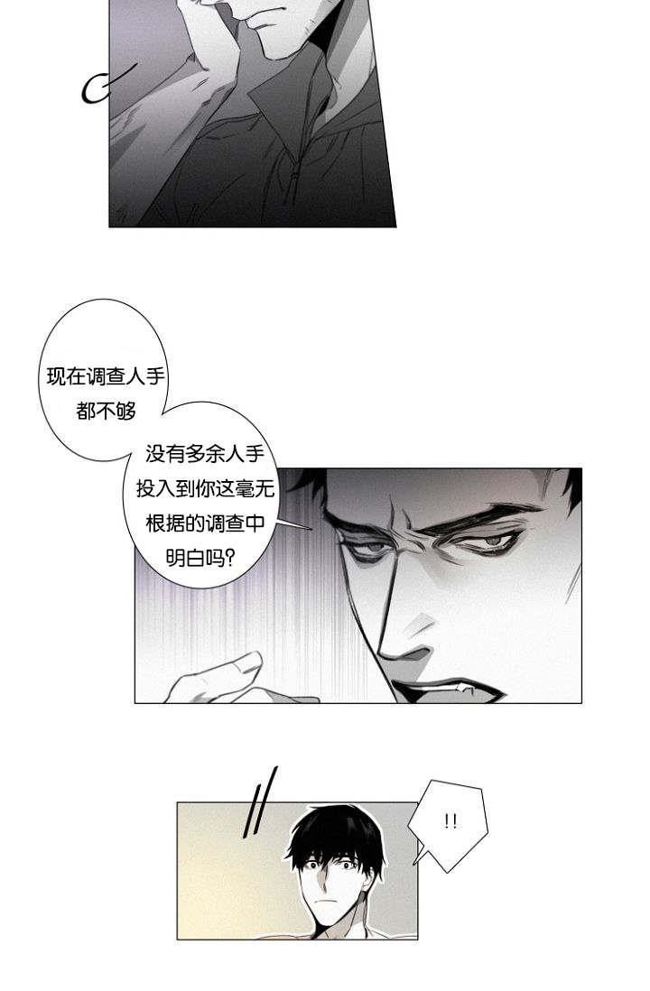 第24章：特许9