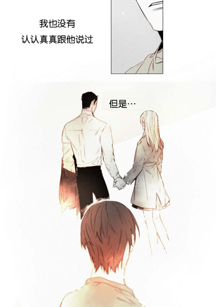 第36章：原以为18