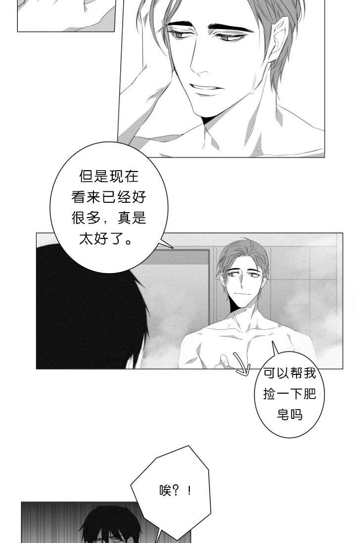 第4章：夫妇20