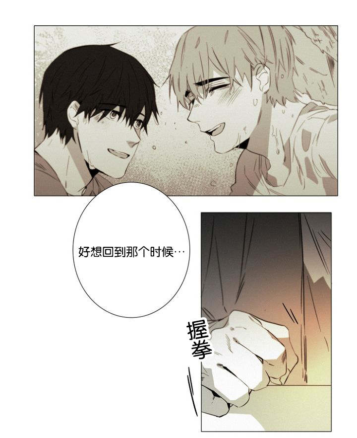 第18章：醉酒7