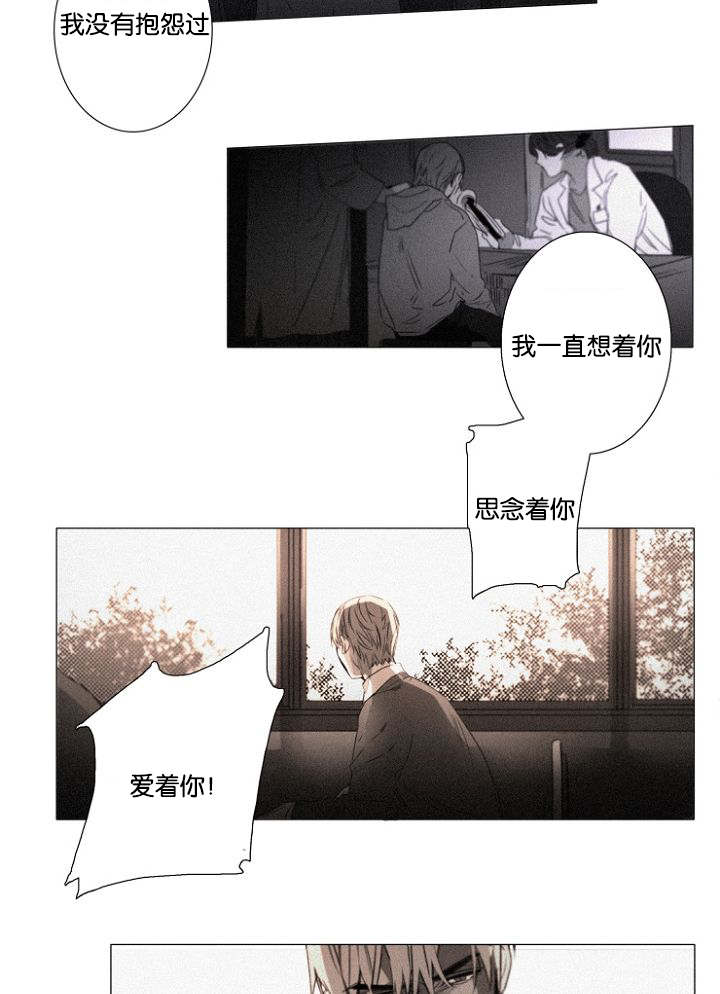 第30章：炫浩的决意18