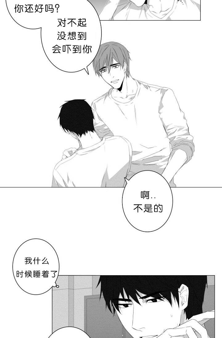 第4章：夫妇8