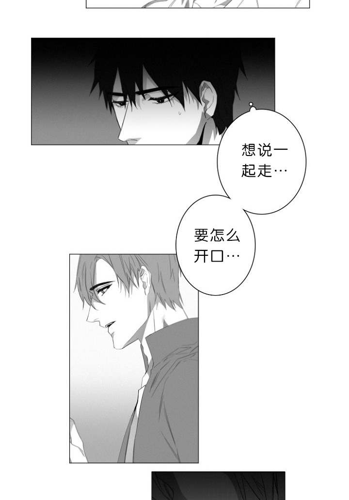 第7章：又一起凶杀案21