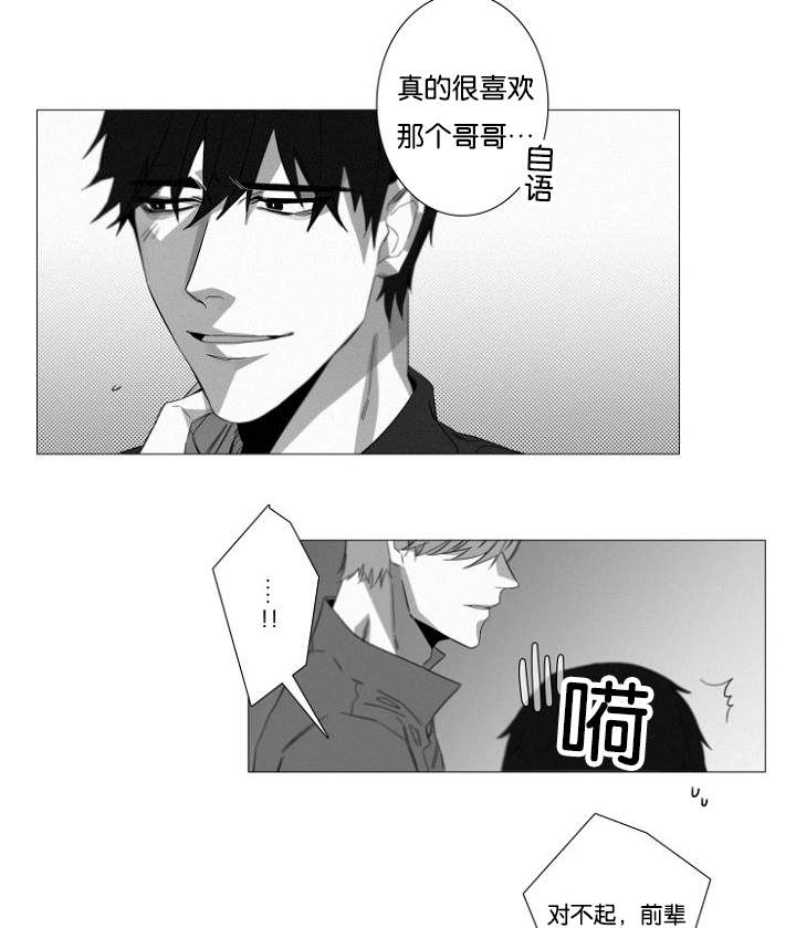 第17章：居然就是你4