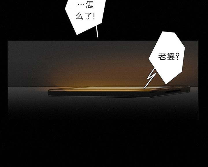 第11章：目击案发现场19