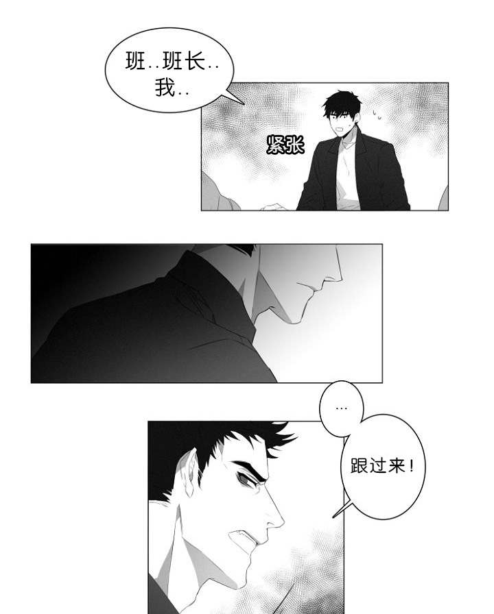 第1章：第一天上班就行动30