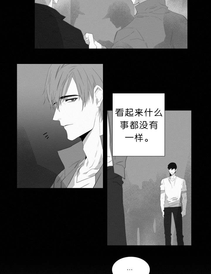 第8章：我该怎么办9