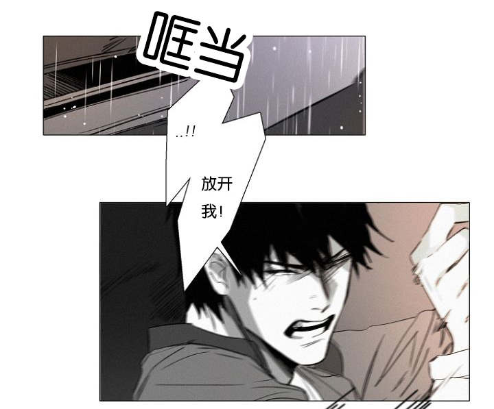 第29章：无法接受却要承担9
