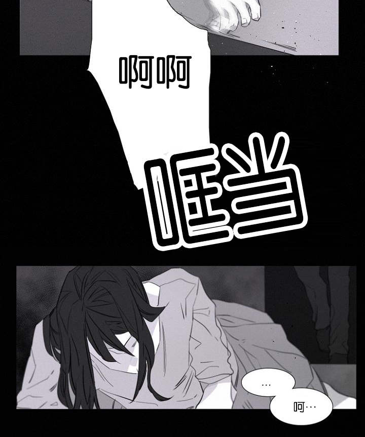 第13章：令人害怕的身份3