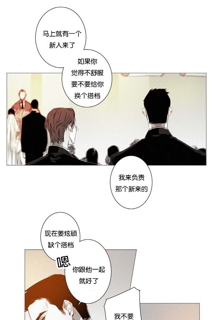 第39章：完结撒花13
