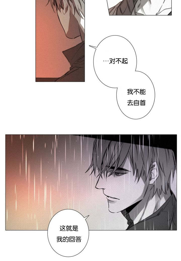 第31章：趁机1