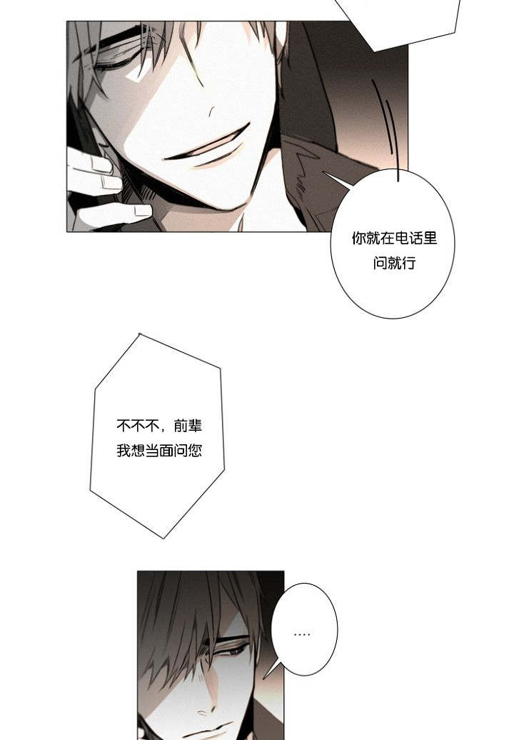 第27章：9月14号9