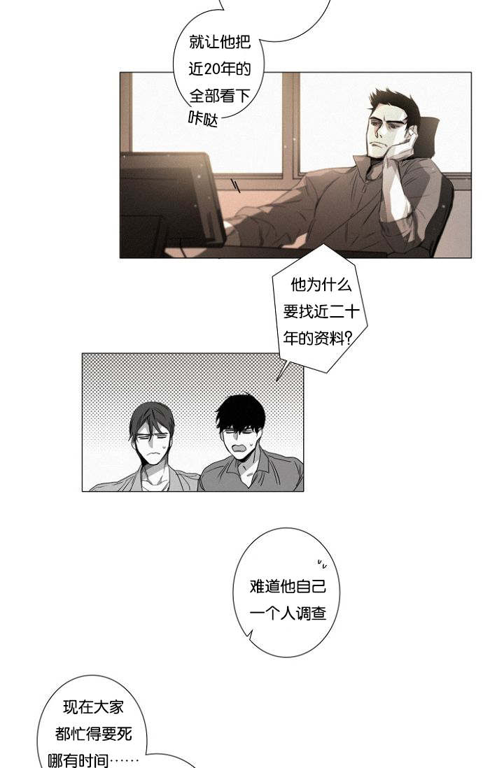 第24章：特许18