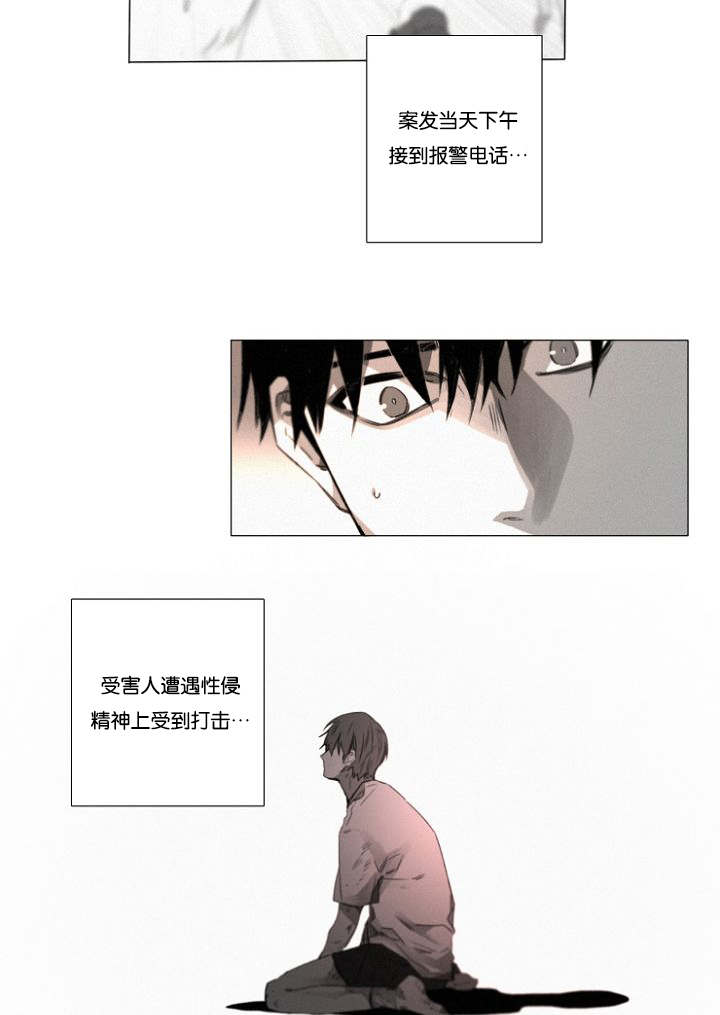 第27章：9月14号2