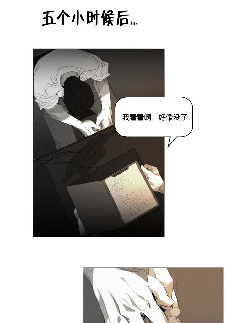 第14章：质疑0