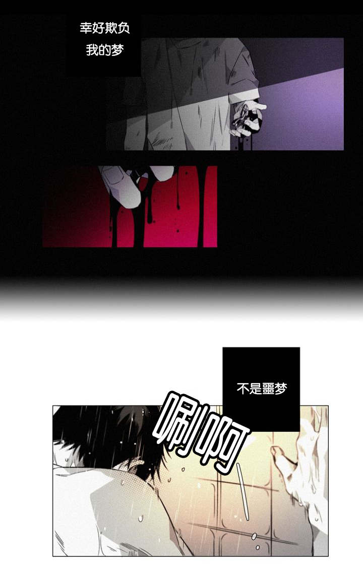 第20章：重聚的幸福24