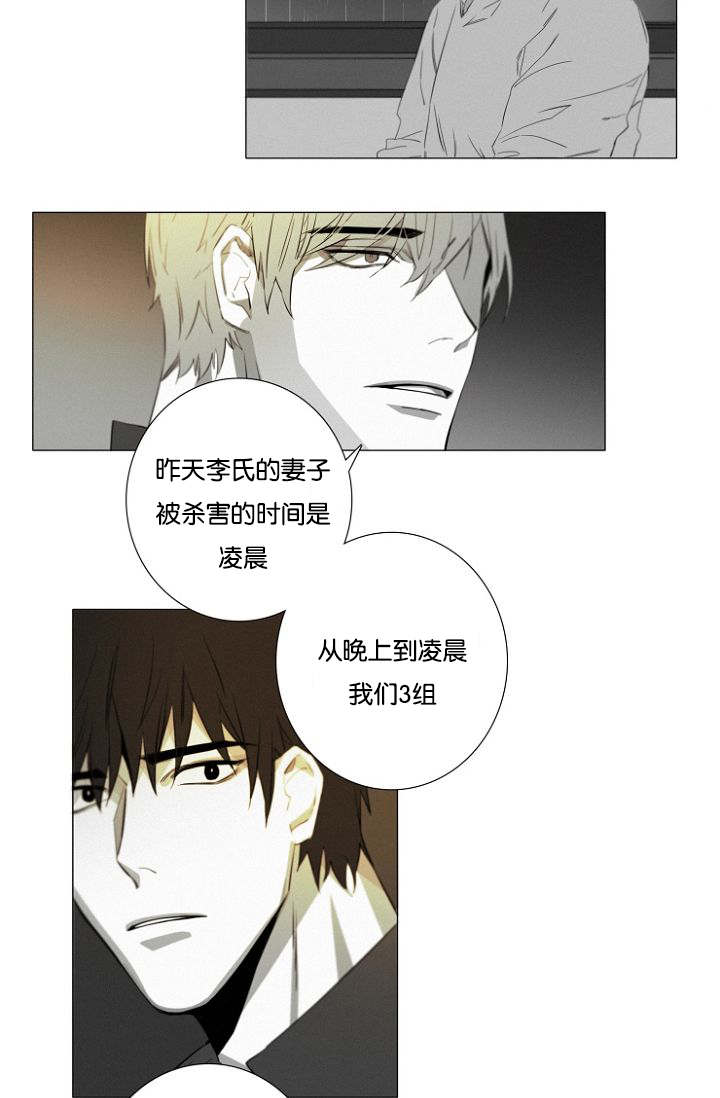 第14章：质疑18