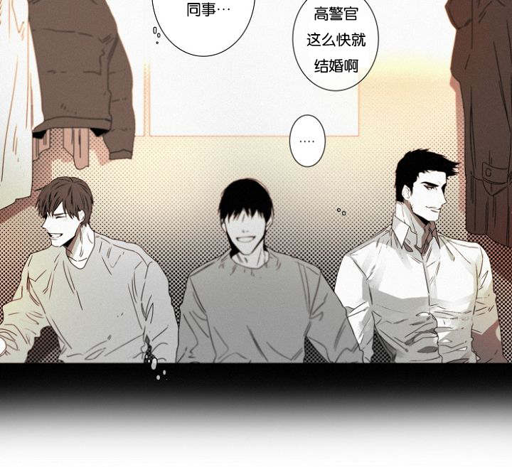 第33章：小花招10
