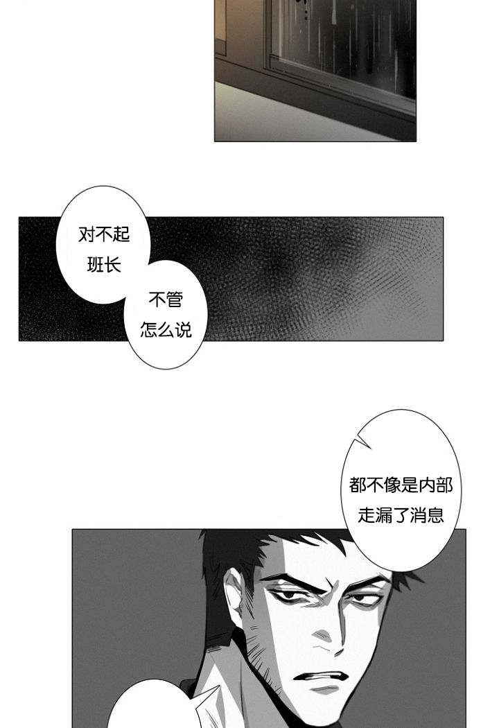 第14章：质疑16