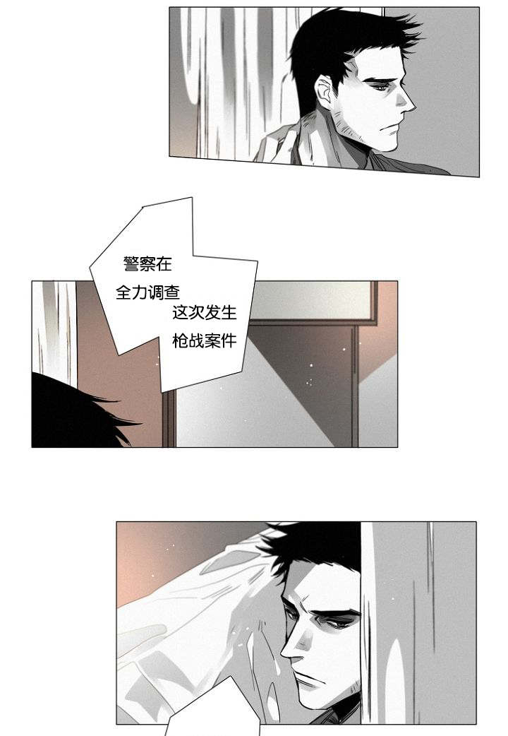 第33章：小花招3