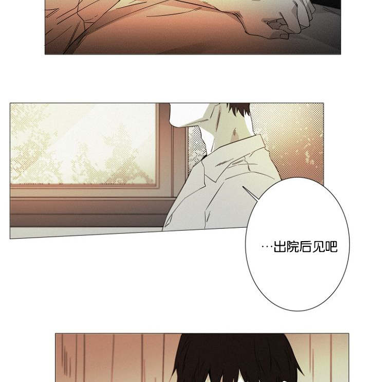 第16章：紧张12